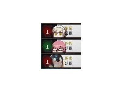 自建武将--黑贞德等