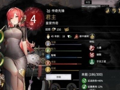 自建武将君主高清重置版