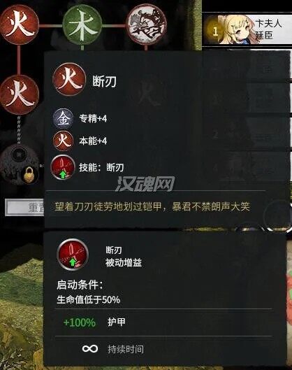 2 自建武将君主高清重置版