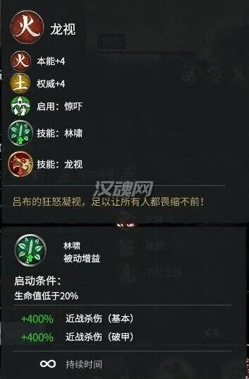 3 自建武将君主高清重置版