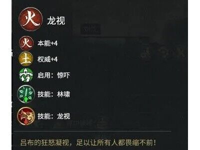 自建武将君主高清重置版