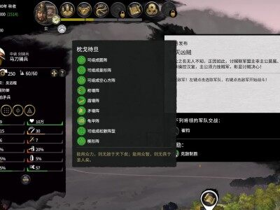 【Buff】__阵形__9种__阵形全开启__全部兵种能用的阵形都会默认全拥有