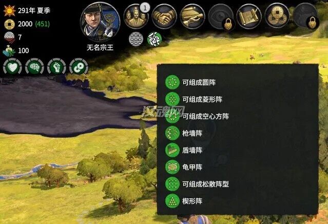 2 【Buff】__阵形__9种__阵形全开启__全部兵种能用的阵形都会默认全拥有