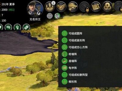 【Buff】__阵形__9种__阵形全开启__全部兵种能用的阵形都会默认全拥有