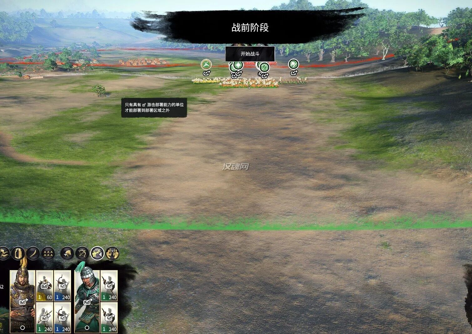 2 【Buff】游击部署 夜战 全派系 只对玩家有效