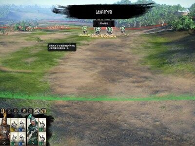 【Buff】游击部署 夜战 全派系 只对玩家有效