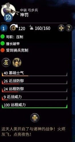 2 【自建变态兵种】(更新八王)娱乐向,1000码射程弓箭手,只玩家有效