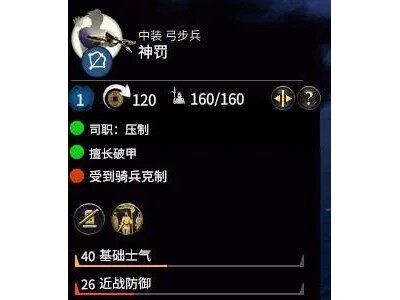 【自建变态兵种】(更新八王)娱乐向,1000码射程弓箭手,只玩家有效