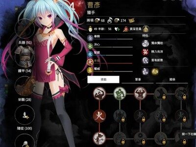 全属性随机武将换成美少女动漫人物立绘二次元化