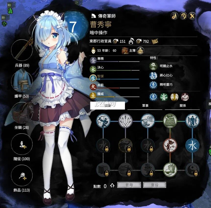 全属性随机武将换成美少女动漫人物立绘二次元化