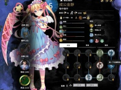 全属性随机武将换成美少女动漫人物立绘二次元化