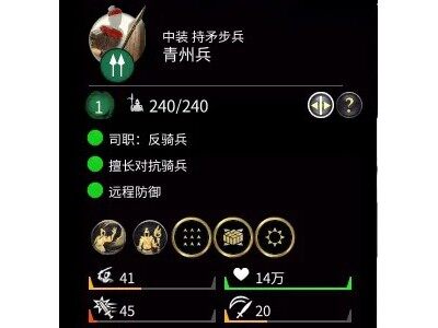 【特色更鲜明的兵种】羽林军!!不同兵种职能更为明确!!