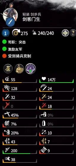 6 【特色更鲜明的兵种】羽林军!!不同兵种职能更为明确!!