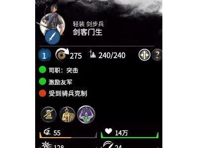 【特色更鲜明的兵种】羽林军!!不同兵种职能更为明确!!