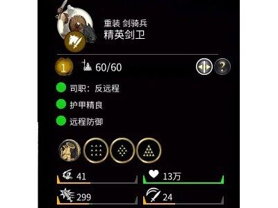 【特色更鲜明的兵种】羽林军!!不同兵种职能更为明确!!