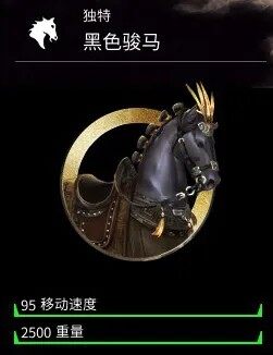 4 【全战三国】将领坐骑奔跑速度优化【演艺模式】【全局修改】