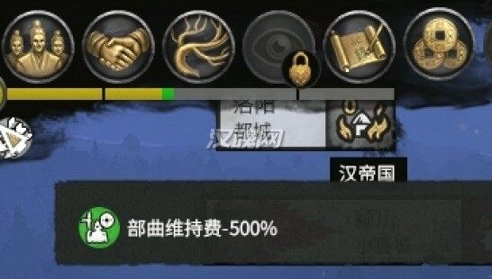 1 【buff】部曲维持费 全派系 针对玩家 33%~55~77~100% 自选下载