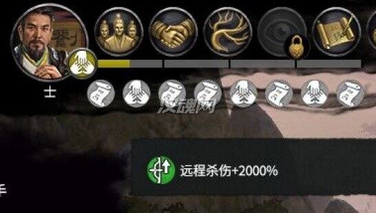 1 【Buff】远程杀伤 +20%~50% 全派系 只对玩家有效