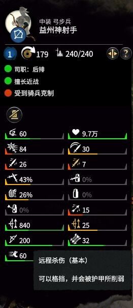 2 【Buff】远程杀伤 +20%~50% 全派系 只对玩家有效