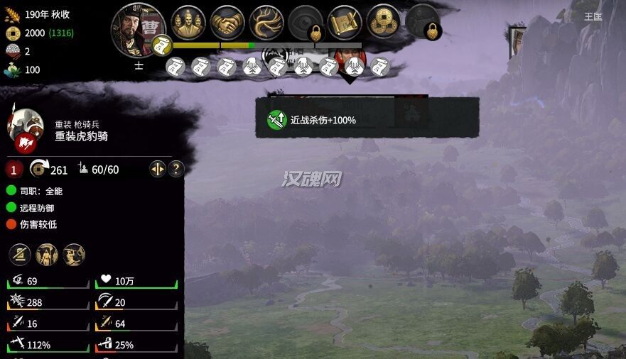 1 【Buff】近战杀伤 15%~50% 全派系 只对玩家有效