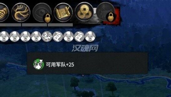 1 【Buff】可用召集军队数量 军队数量 5~25 全派系 只对玩家有效
