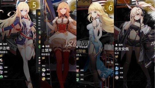1 碧蓝航线土系立绘MOD