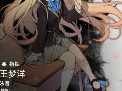 碧蓝航线土系立绘MOD
