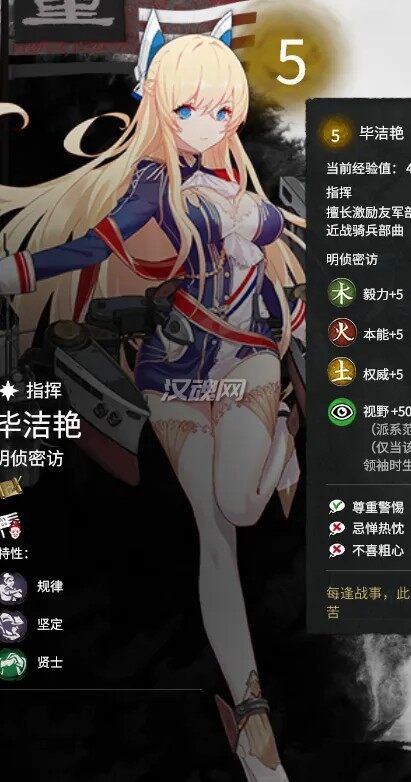 3 碧蓝航线土系立绘MOD