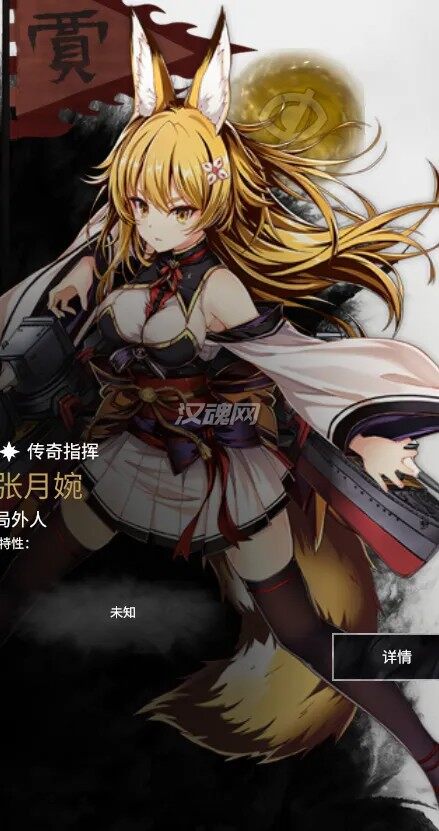 2 碧蓝航线土系立绘MOD