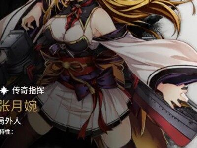 碧蓝航线土系立绘MOD