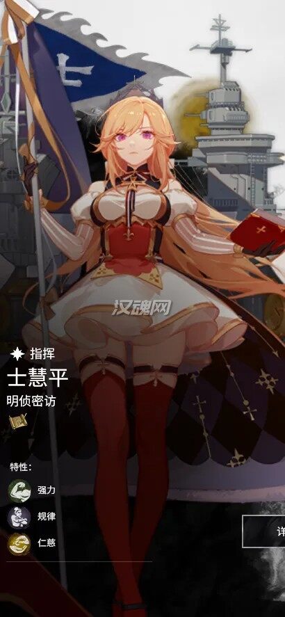 5 碧蓝航线土系立绘MOD