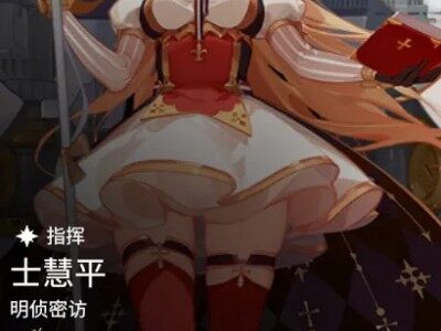 碧蓝航线土系立绘MOD