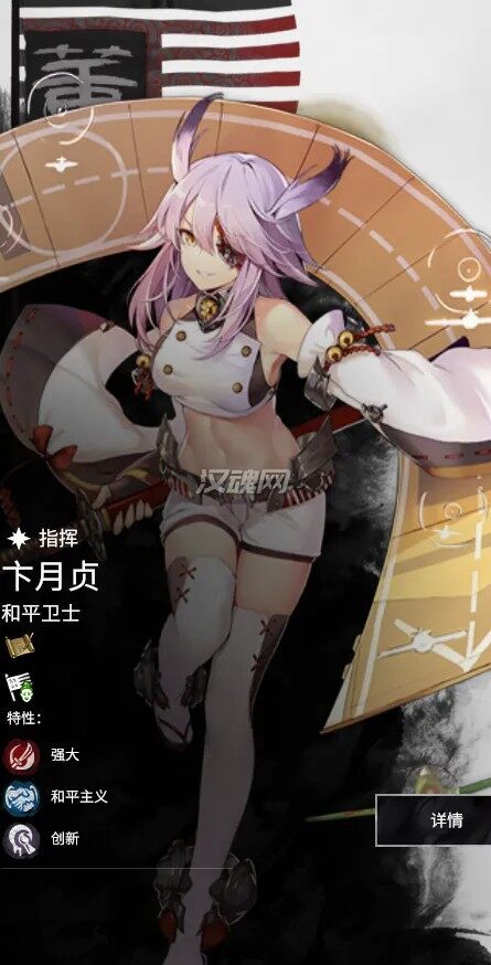 6 碧蓝航线土系立绘MOD