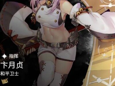 碧蓝航线土系立绘MOD
