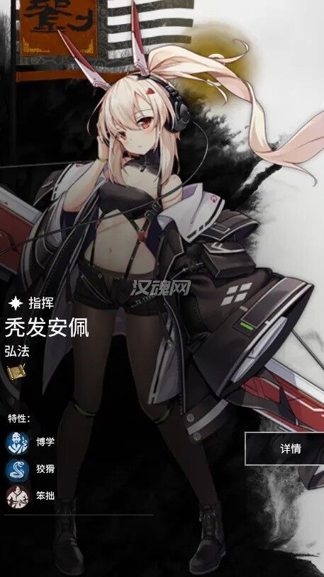 7 碧蓝航线土系立绘MOD