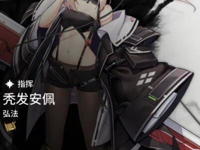 碧蓝航线土系立绘MOD