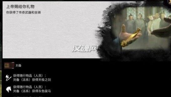 1 新事件, 送玩家传奇武器, 盔甲, 饰品, 随徒和坐骑, 所有玩家派系有效