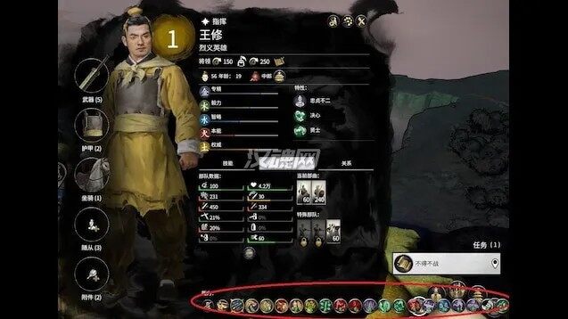 4 只对玩家有效 全派系 大众武将与生俱来 技能20+