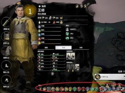 只对玩家有效 全派系 大众武将与生俱来 技能20+