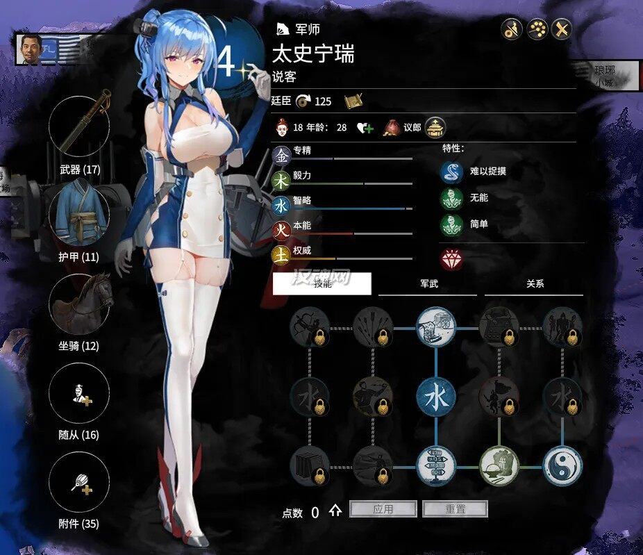 2 碧蓝航线水系立绘MOD
