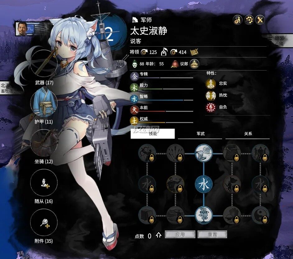 4 碧蓝航线水系立绘MOD