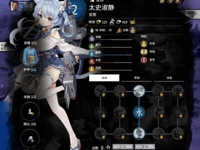 碧蓝航线水系立绘MOD