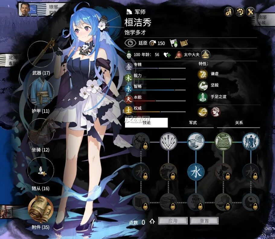 5 碧蓝航线水系立绘MOD