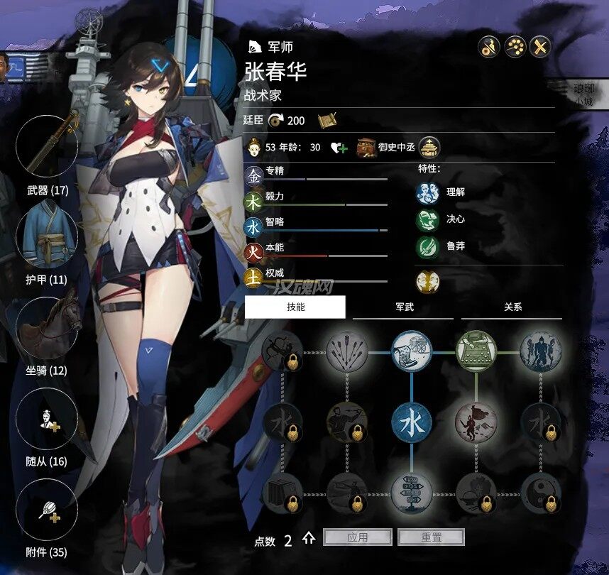 6 碧蓝航线水系立绘MOD