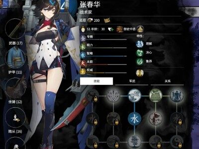 碧蓝航线水系立绘MOD