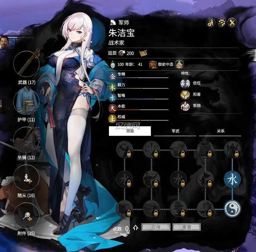 7 碧蓝航线水系立绘MOD