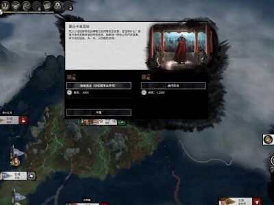 【武将大抽奖V.1.2.1】抽取随机武将加入势力mod,单双UP版本需A大武将来投