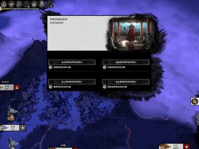 【武将大抽奖V.1.2.1】抽取随机武将加入势力mod,单双UP版本需A大武将来投