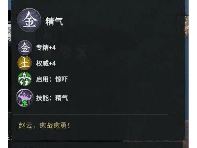 【自建武将】这样的可畏你们喜欢吗(二次元向)