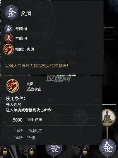 2 【自建武将】这样的可畏你们喜欢吗(二次元向)